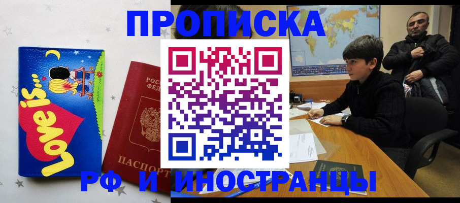 пропишу в квартире в Дмитрове