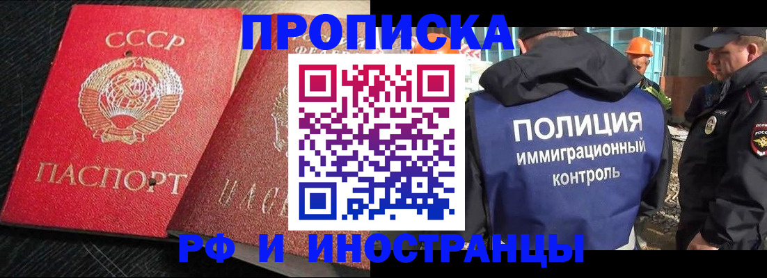регистрация для школы в Дмитрове