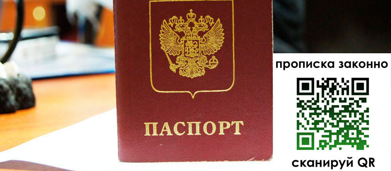 в Дмитрове height= регистрация в Дмитрове